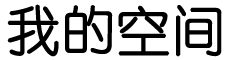 天峨县新闻网